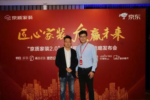 塞納春天●京東戰(zhàn)略合作2.0，樹(shù)立家裝服務(wù)新標(biāo)準(zhǔn)！